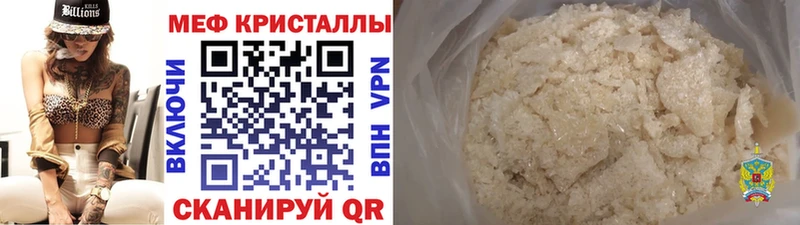 Купить ГАШ  APVP  Меф  Киселёвск