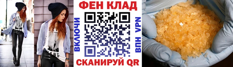 АМФ Premium  Купить где  Киселёвск 