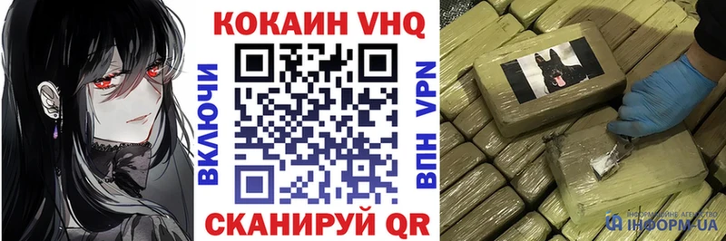Cocaine Эквадор  Купить где  Киселёвск 