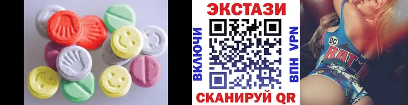 Купить где  Киселёвск  ЭКСТАЗИ 300 mg 