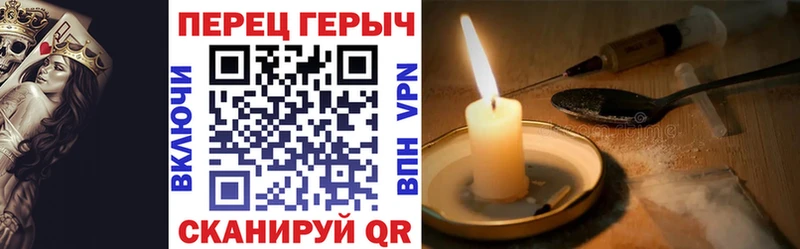 Купить  Киселёвск  ГЕРОИН хмурый 