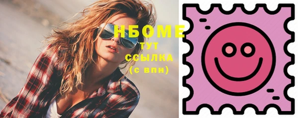 каннабис Мегион