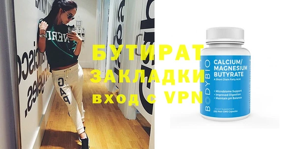 прущая мука Магадан