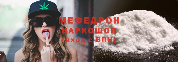 прущая мука Магадан