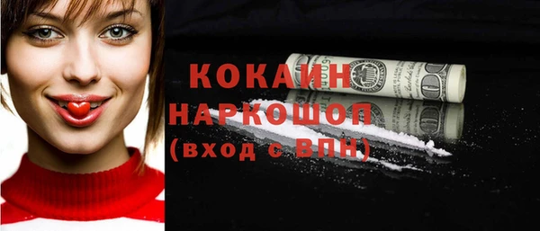 прущая мука Магадан
