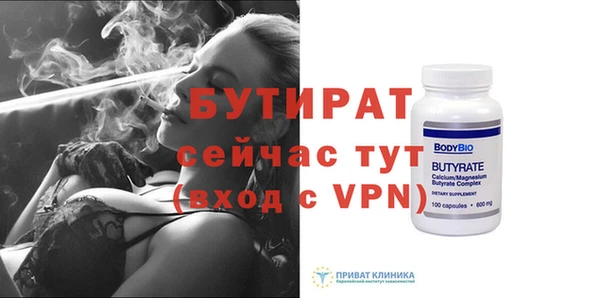 дурь Майский