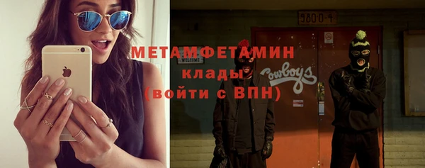 дурь Магас