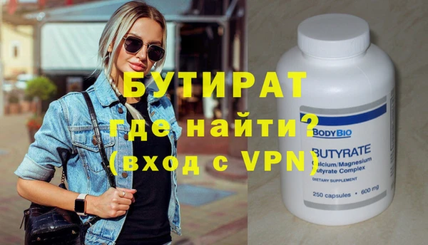 дурь Магас