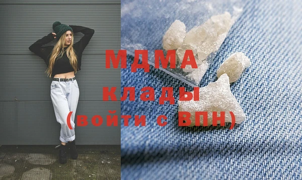 дурь Магас