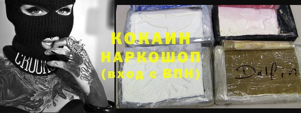 таблы Медвежьегорск