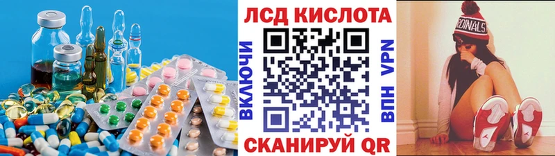 Купить где  Киселёвск  ЛСД экстази ecstasy 