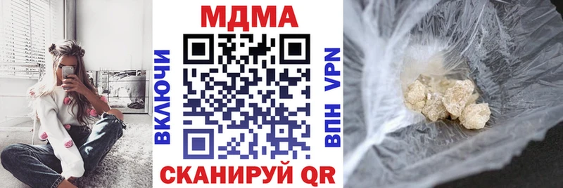 Купить  Киселёвск  MDMA кристаллы 