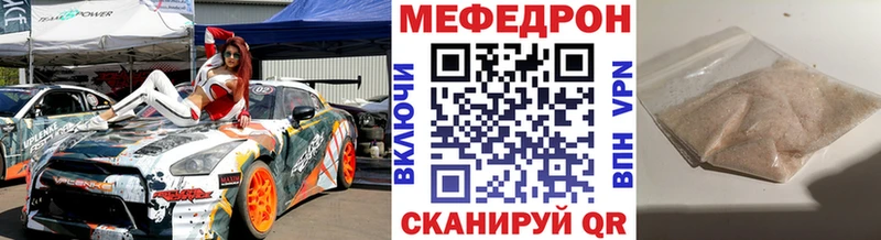Мефедрон mephedrone  Купить  Киселёвск 