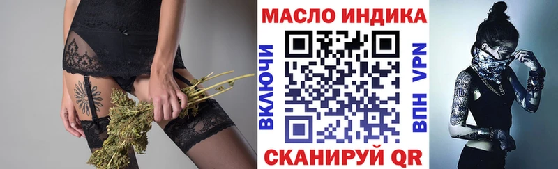 Дистиллят ТГК гашишное масло  Купить  Киселёвск 